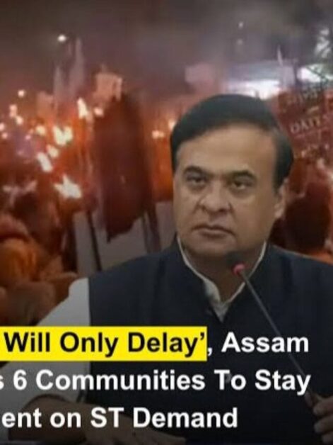 Assam 6 Tribes ST Status Update