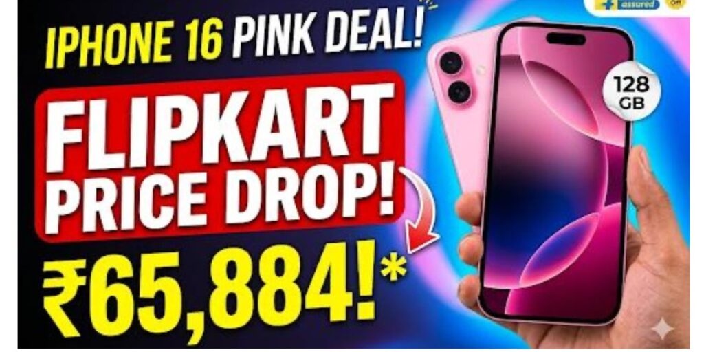 iPhone 16 Pink (128 GB) Price on Flipkart