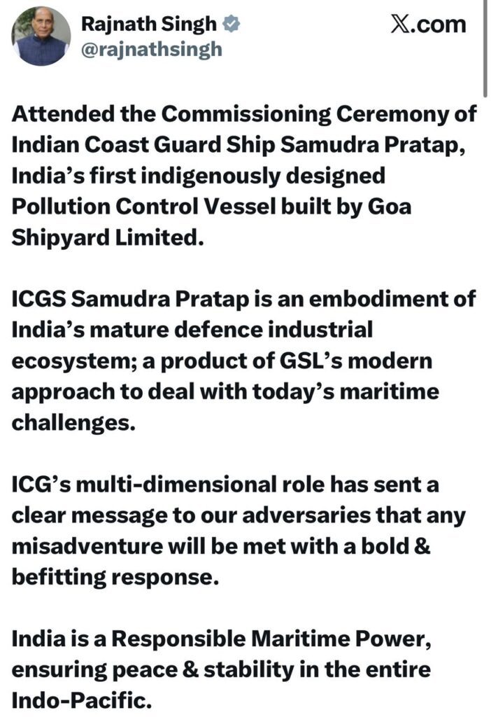 ICGS Samudra Pratap Commissioning 