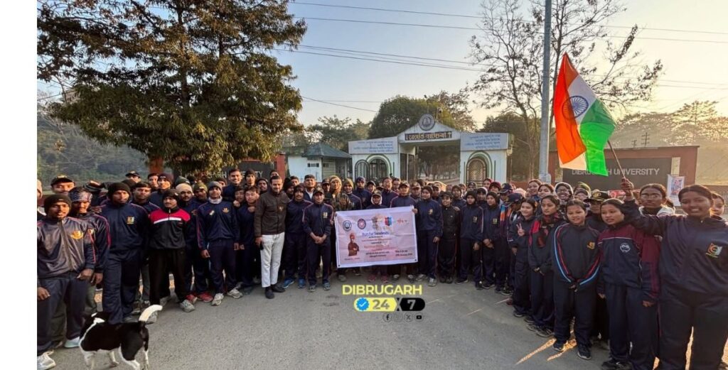 Run for Swadeshi at Dibrugarh University