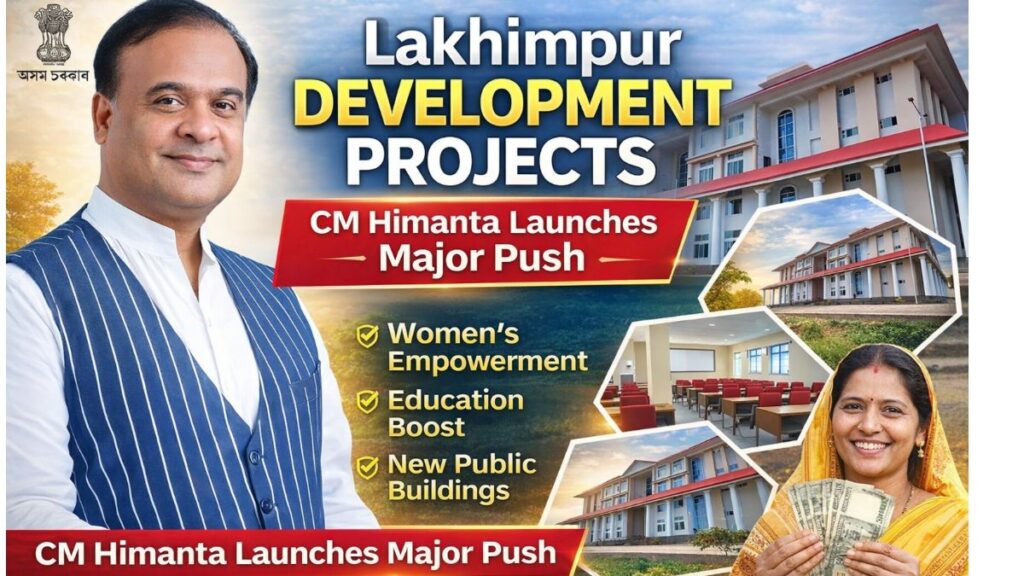 Lakhimpur Development Projects