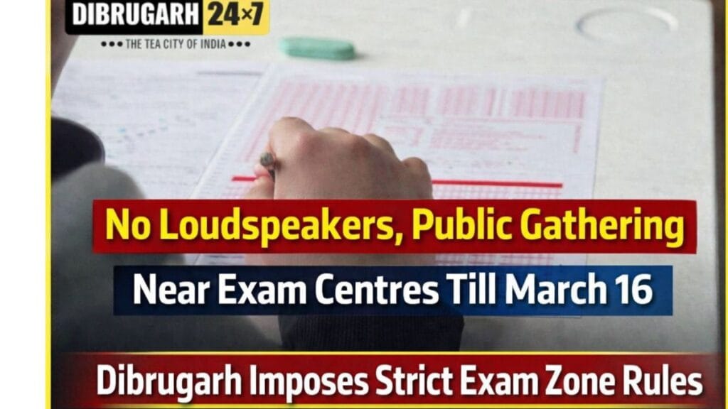 Dibrugarh Exam Centre Restrictions Enforced Till March 16: What Students and Parents Must Know Now 2 Dibrugarh Exam Centre Restrictions