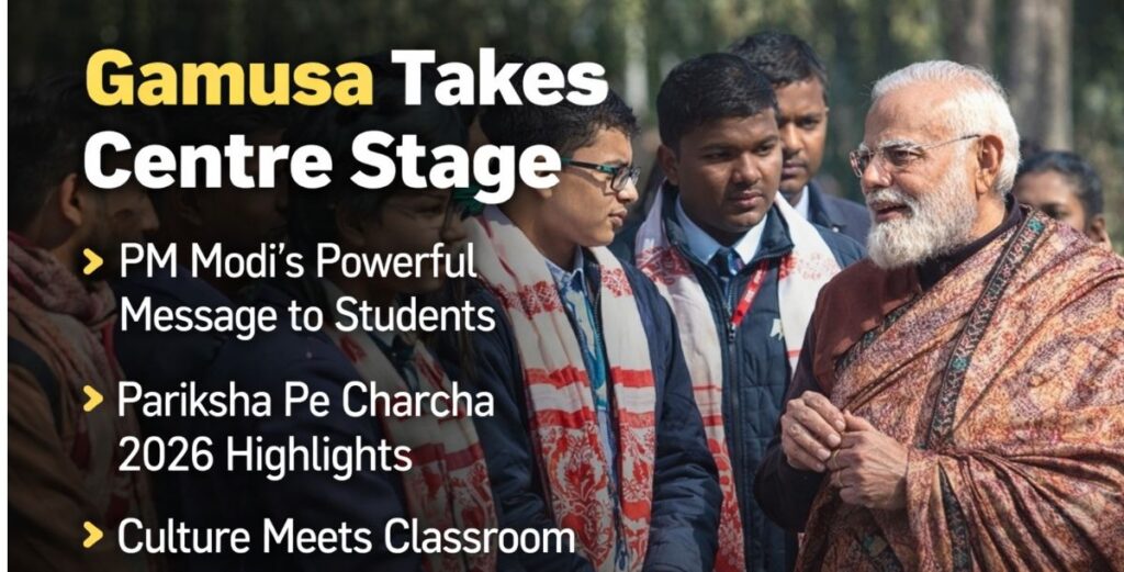 Pariksha Pe Charcha 2026