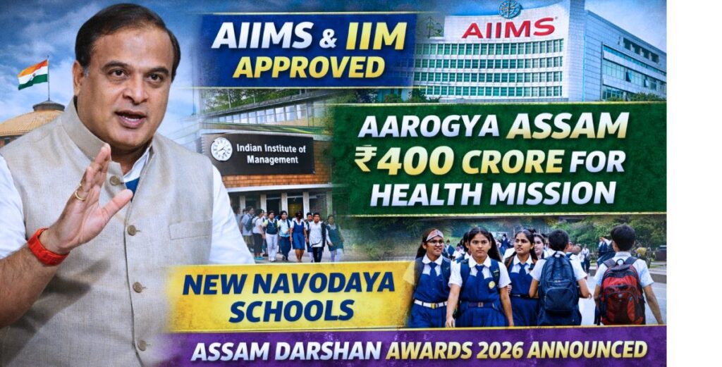 Assam Cabinet Decisions Today