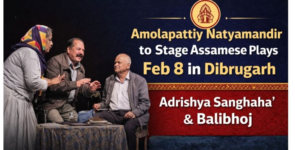 Amolapattiy Natyamandir