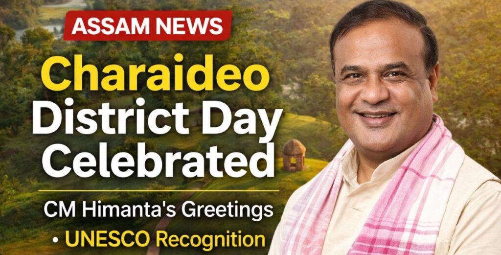 Charaideo District Day