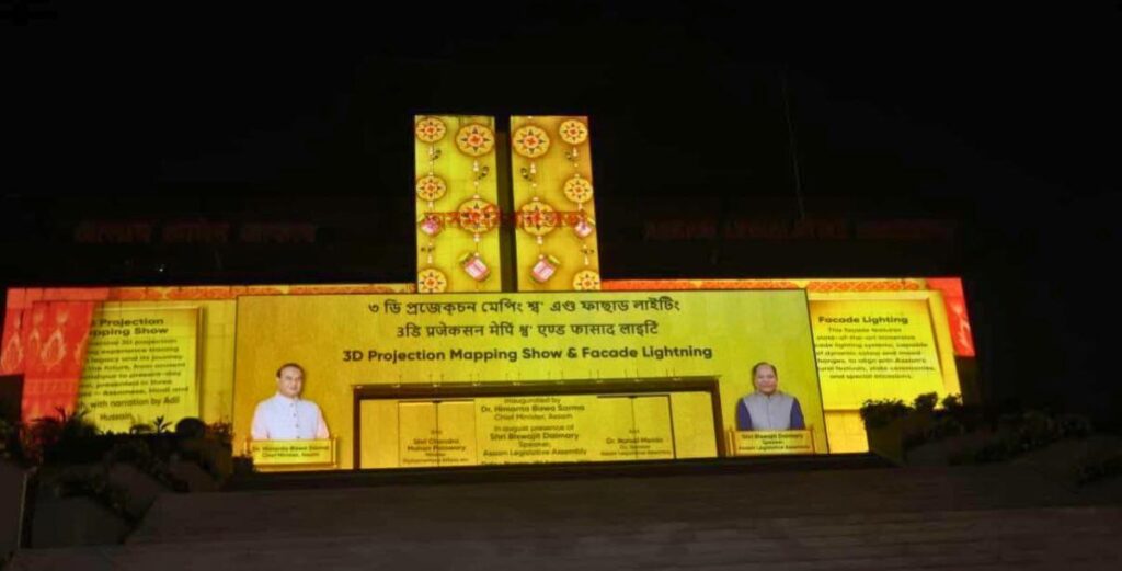 Himanta Biswa Sarma unveils 3D projection show at Assam Assembl