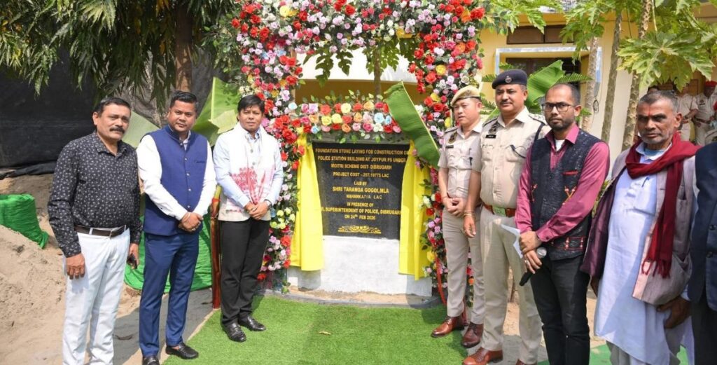 Naharkatiya New Police Station Work Begins