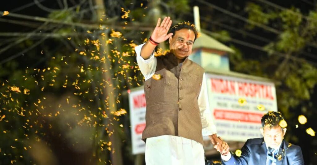 Mukhyamantri Nijut Babu Aasoni