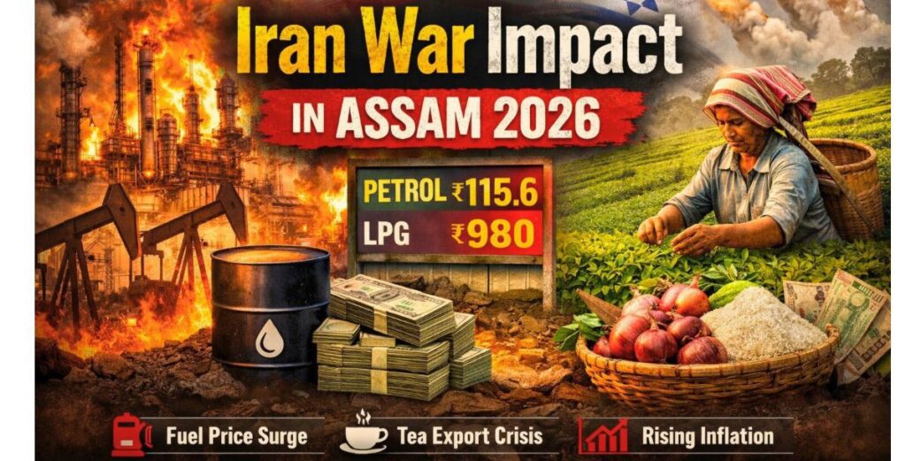 Iran war impact in Assam 2026
