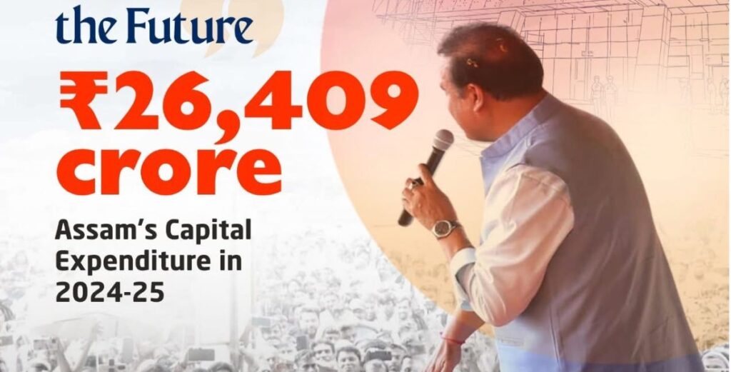 26,409 Crore Capital Expenditure in Assam