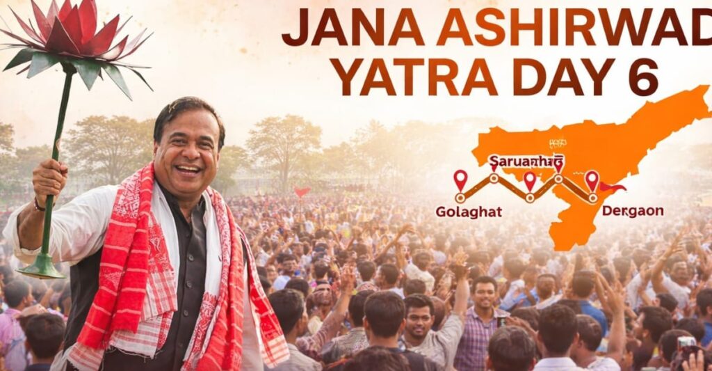 Jana Ashirwad Yatra Day 6: Why Himanta Biswa Sarma’s Golaghat Visit Is Drawing Unusual Public Attention