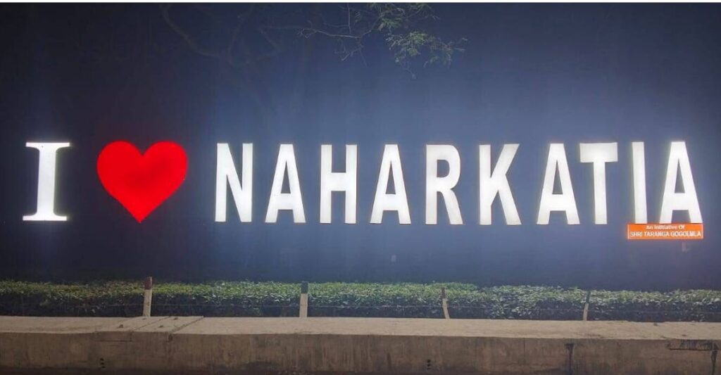 I Love Naharkatiya