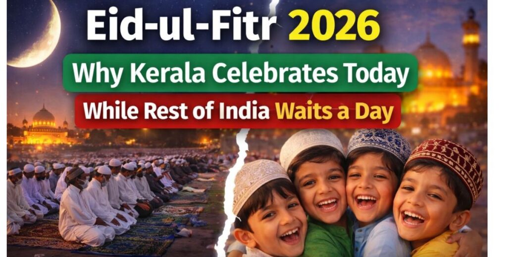 Eid-ul-Fitr 2026