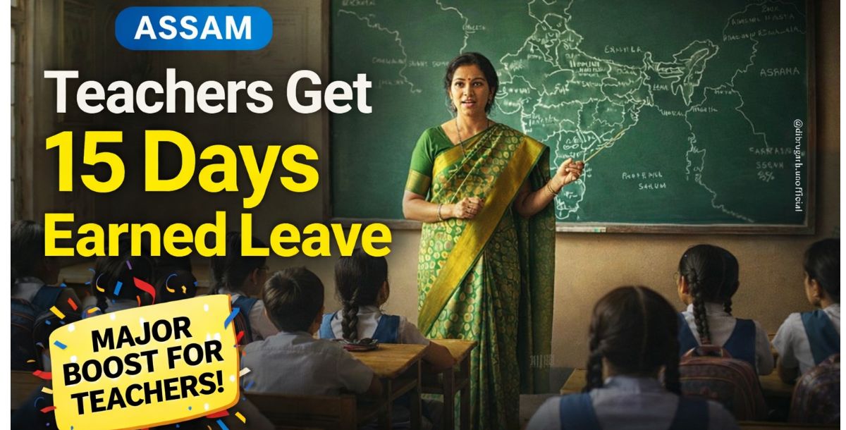 Assam Teachers Get 15 Days Earned Leave: Big Salary