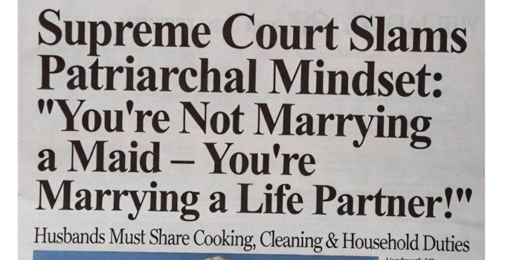 Wife Is Not a Maid
