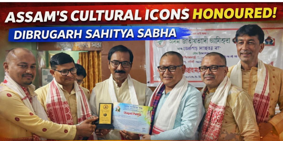 Dibrugarh Sahitya Sabha