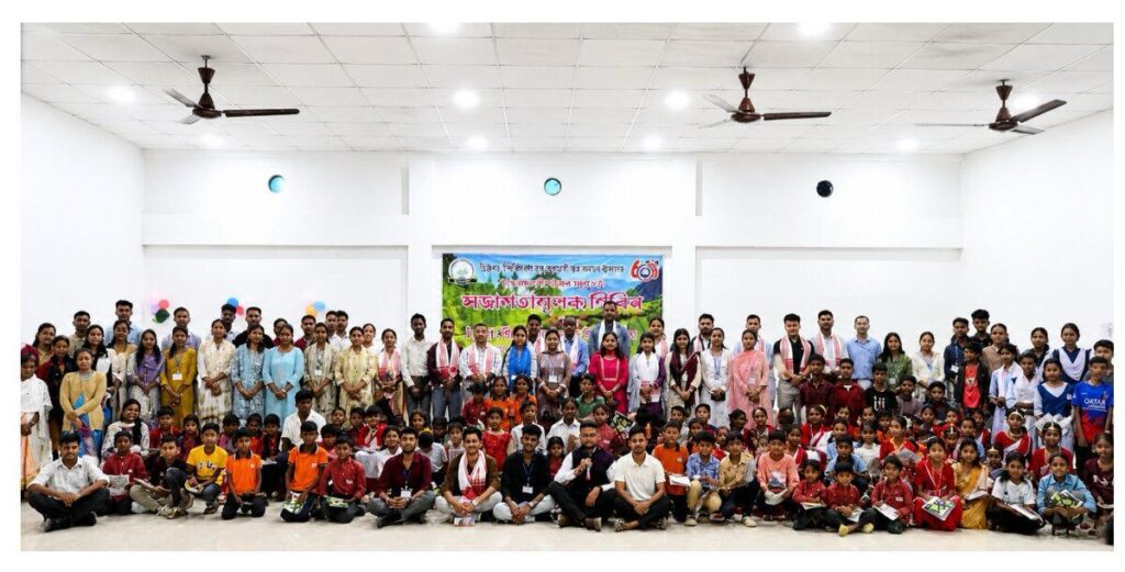 Dibrugarh University awareness camp