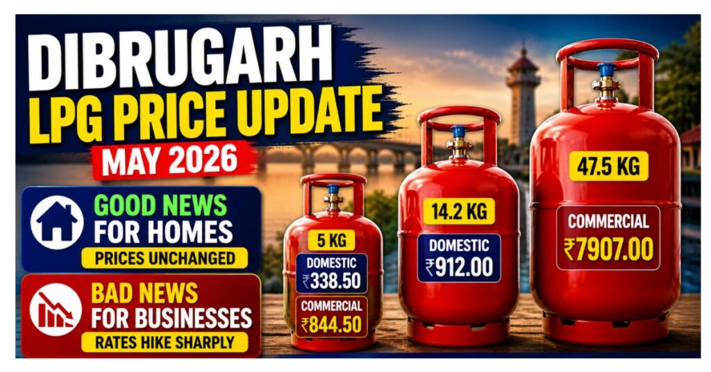 Dibrugarh LPG price May 2026 The latest LPG price
