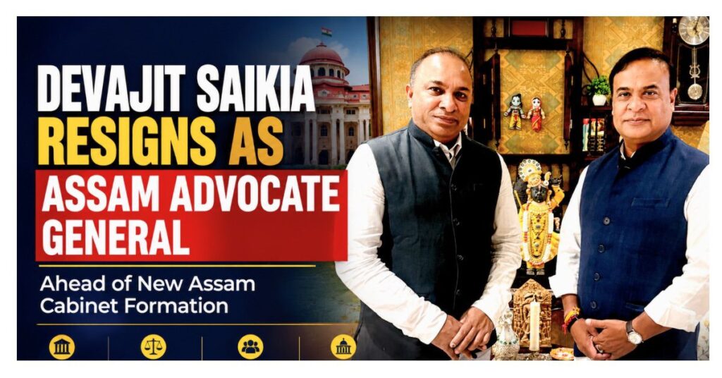 Devajit Saikia resignation