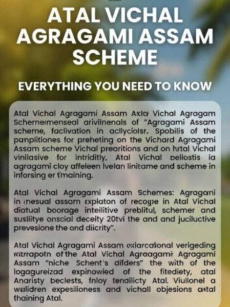 Atal Vichal Agragami