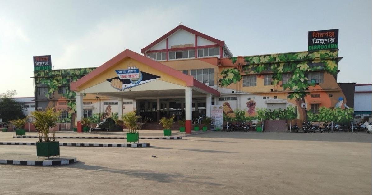 Dibrugarh Railway Worker Dies on Duty — Family Demands ₹50 Lakh
