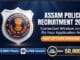 Assam Police Recruitment 2026 Thumbnail