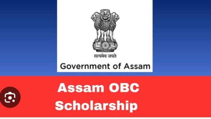 assam-obc-scholarship-2026-last-date-apply-online.jpg Assam OBC Scholarship 2026 application last date 30 September notice